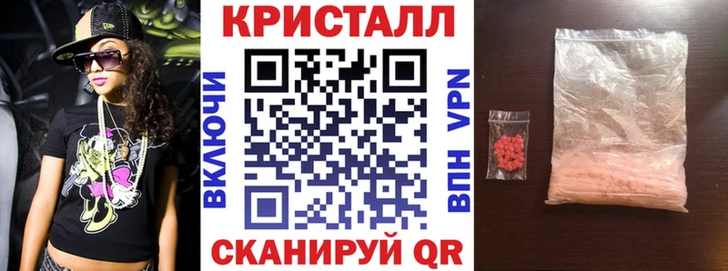 АМФЕТАМИН 97% Большой Камень