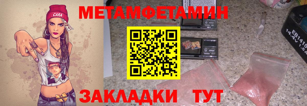 АМФЕТАМИН  Вход с VPN  Большой Камень  Amphetamine Premium 
