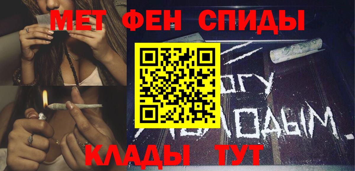 АМФ Розовый Большой Камень