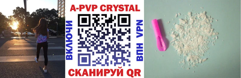 shop какой сайт  хочу   Большой Камень  Alpha-PVP Соль 