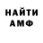АМФЕТАМИН VHQ Karin Ward
