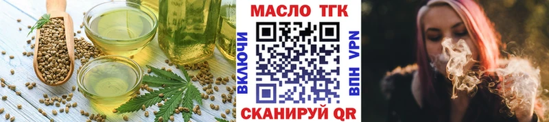 что такое   Большой Камень  Cannafood марихуана 