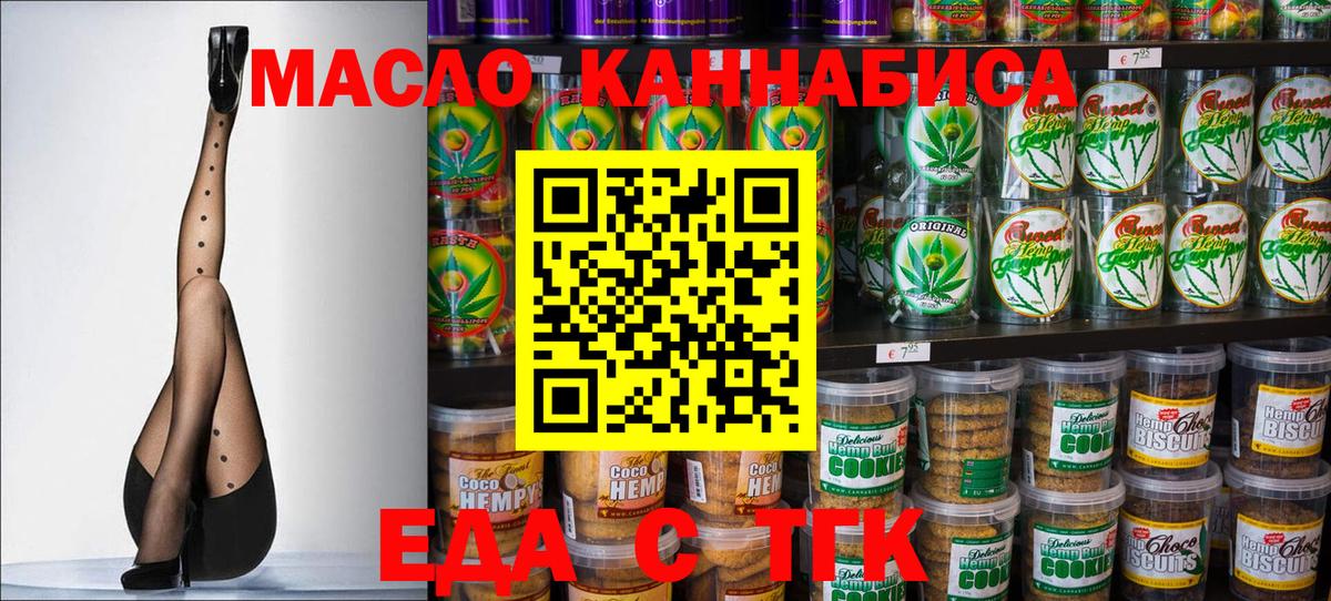 Марихуана Большой Камень
