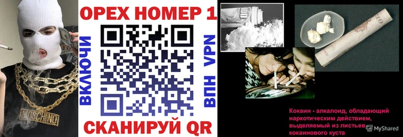 Cocaine 97%  Большой Камень 