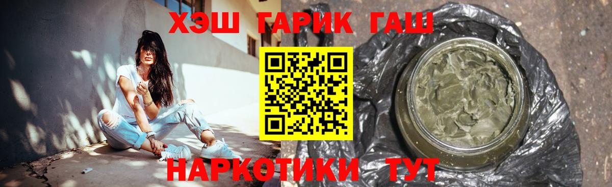 ГАШИШ 40% ТГК  Большой Камень  ГАШИШ 40% ТГК  ГАШИШ 40% ТГК 