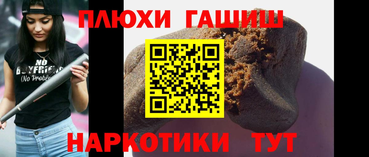 Гашиш Ice-O-Lator  Большой Камень  Гашиш индика сатива 