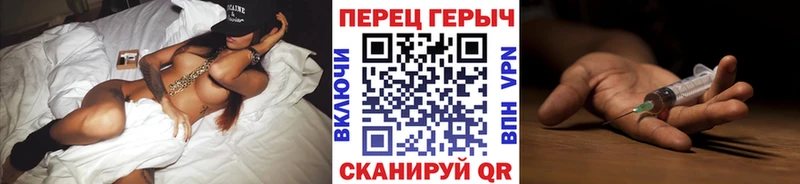ГЕРОИН VHQ  Большой Камень 