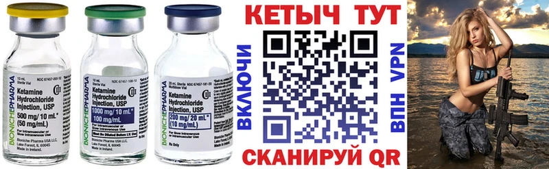 закладка Большой Камень даркнет состав КЕТАМИН ketamine