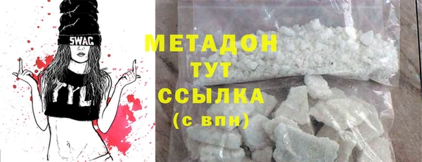 метадон Покровск