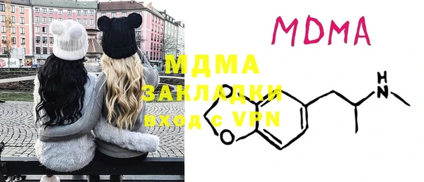 мефедрон VHQ Покачи