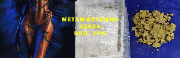 крисы Покров