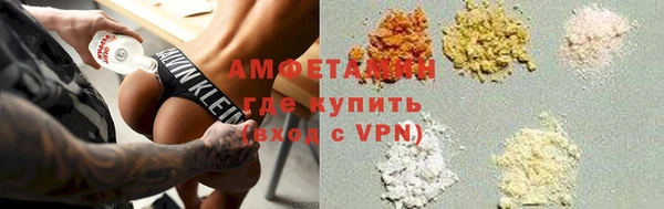 спайс Горнозаводск