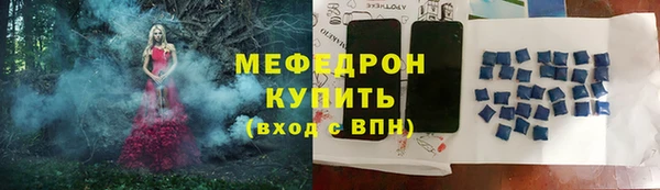 мефедрон VHQ Покачи