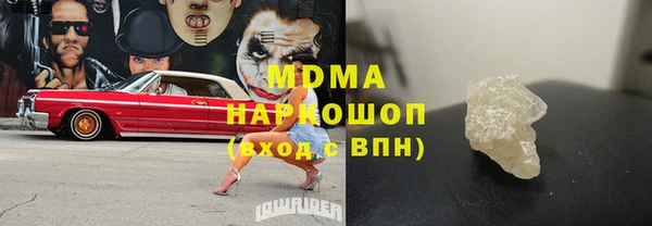 альфа пвп VHQ Грязи