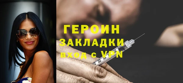 метадон Покровск