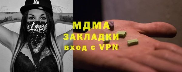 крисы Покров