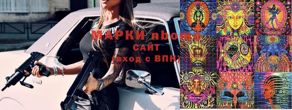 метадон Покровск