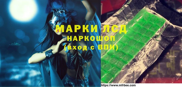 крисы Покров