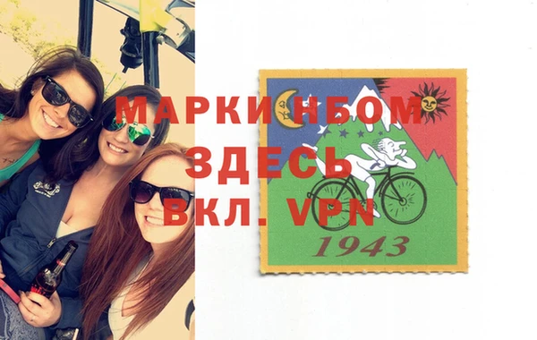 метадон Покровск