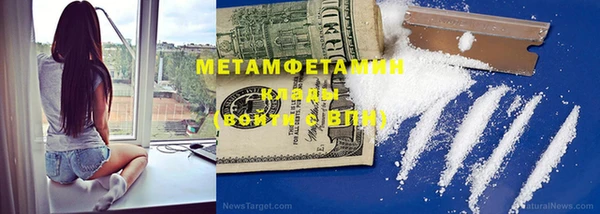 метадон Покровск