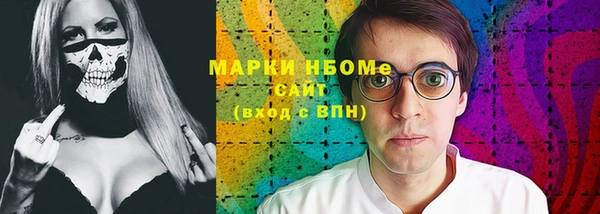 метадон Покровск