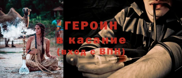 метадон Покровск