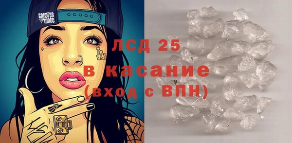 мефедрон VHQ Покачи