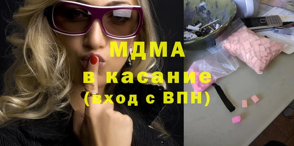 мефедрон VHQ Покачи