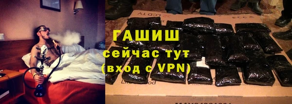 метадон Покровск