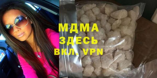 мефедрон VHQ Покачи
