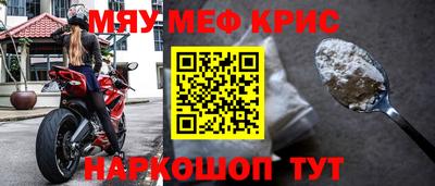 прущая мука Балаково