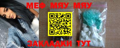 МДПВ Балаково