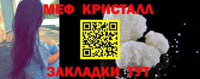 крисы Волжск