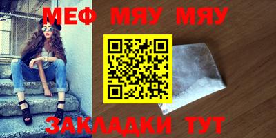 прущая мука Балаково