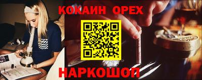 мефедрон Балахна