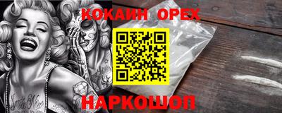 амфетамин Балашиха