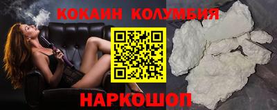 прущая мука Балаково