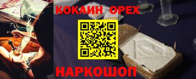 амфетамин Балашиха