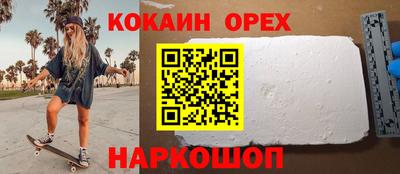 мефедрон Балахна