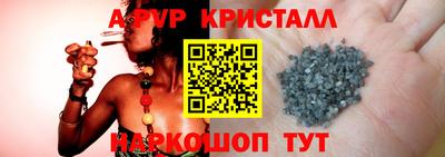a pvp Балашиха