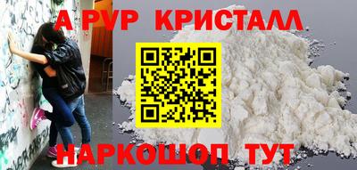 прущая мука Балаково