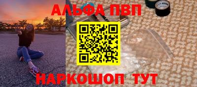 прущая мука Балаково