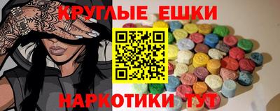 амфетамин Балашиха