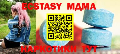 прущая мука Балаково
