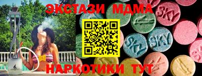 амфетамин Балашиха