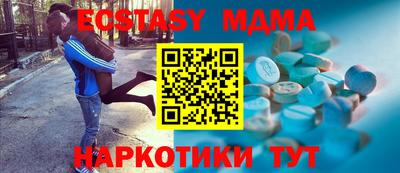 индика Берёзовский