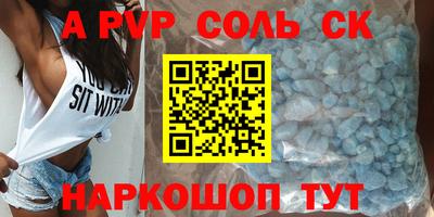 амфетамин Балашиха