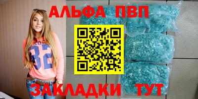a pvp Балашиха