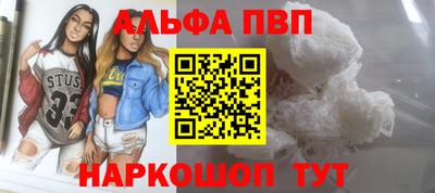 амфетамин Балашиха