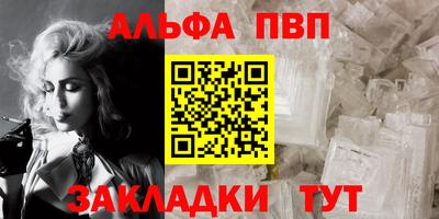 a pvp Балашиха